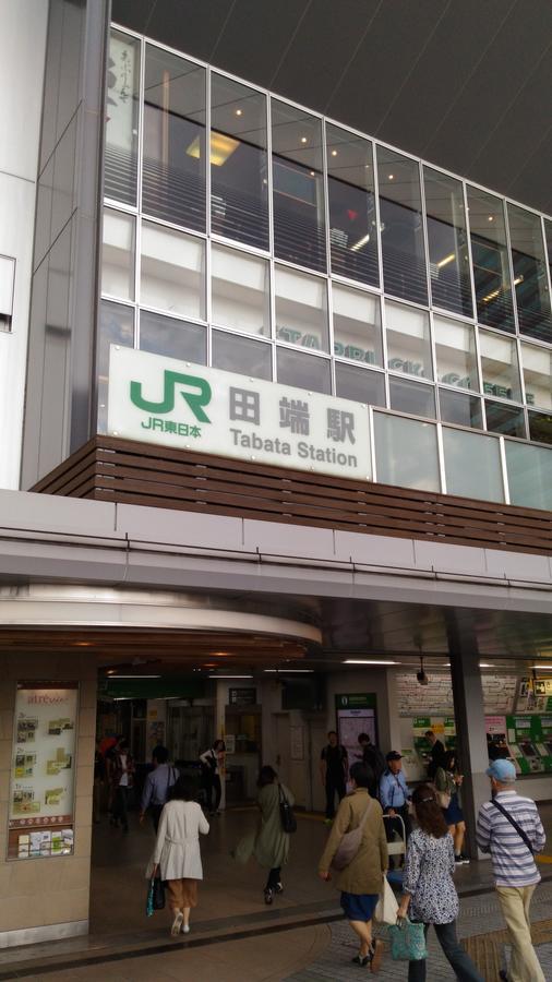 Base Inn Tabata Tokyo Bagian luar foto